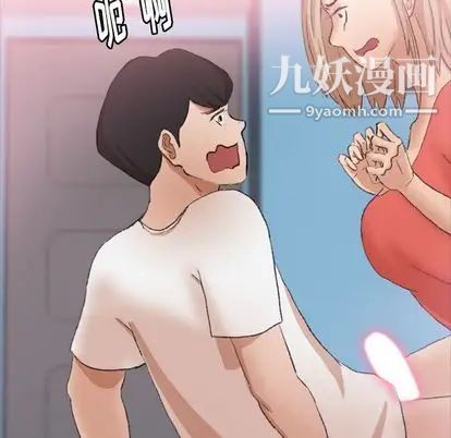 隐秘的邻居们第25话