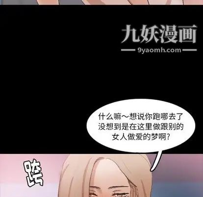 隐秘的邻居们第25话