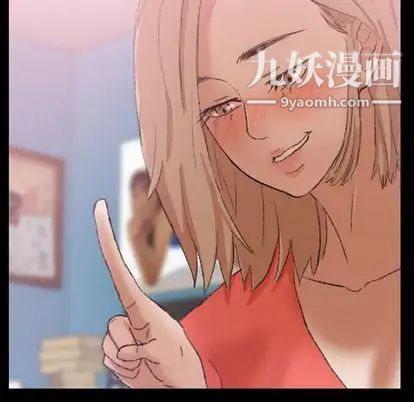 隐秘的邻居们第25话