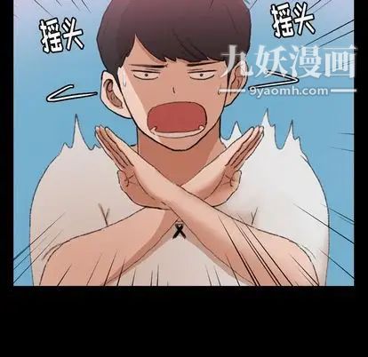 隐秘的邻居们第25话