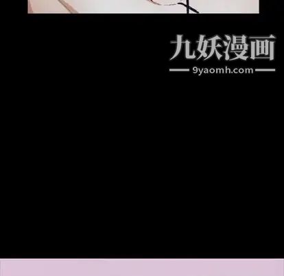 隐秘的邻居们第25话