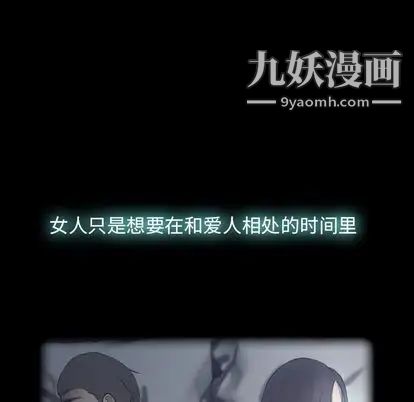 隐秘的邻居们第25话