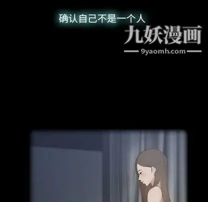 隐秘的邻居们第25话