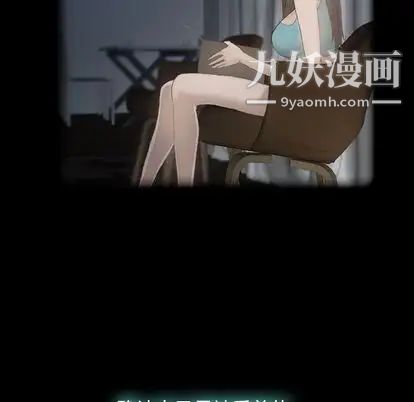 隐秘的邻居们第25话