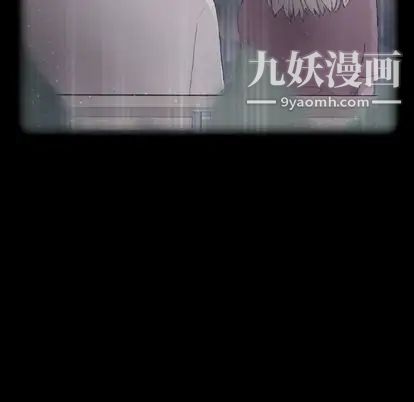 隐秘的邻居们第25话