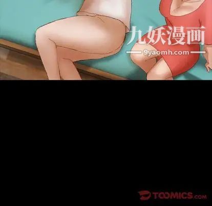 隐秘的邻居们第25话