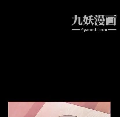 隐秘的邻居们第25话