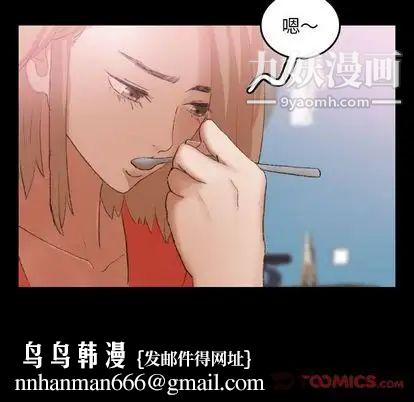 隐秘的邻居们第25话