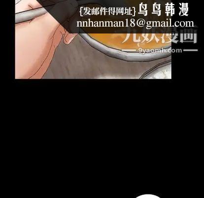 隐秘的邻居们第25话