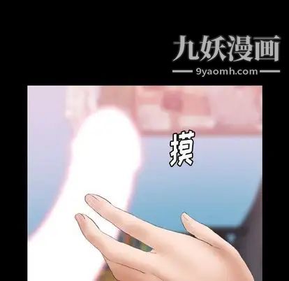 隐秘的邻居们第25话