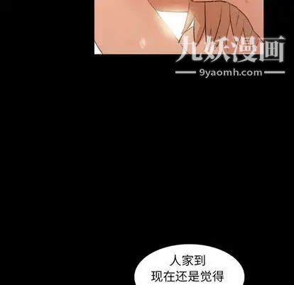 隐秘的邻居们第25话