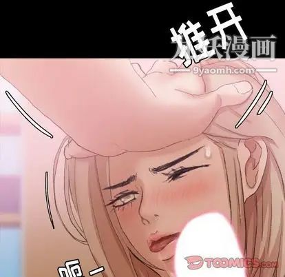 隐秘的邻居们第25话