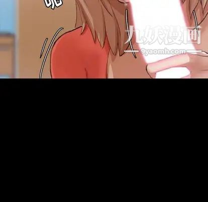 隐秘的邻居们第25话