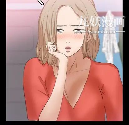 隐秘的邻居们第25话