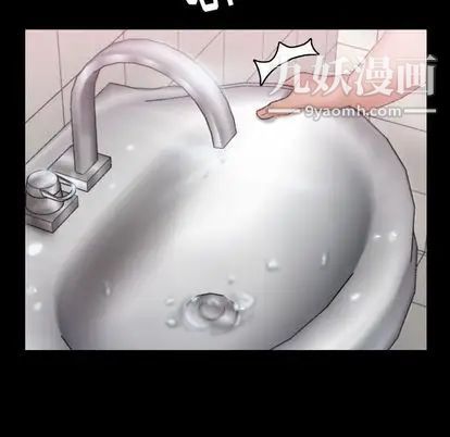 隐秘的邻居们第25话