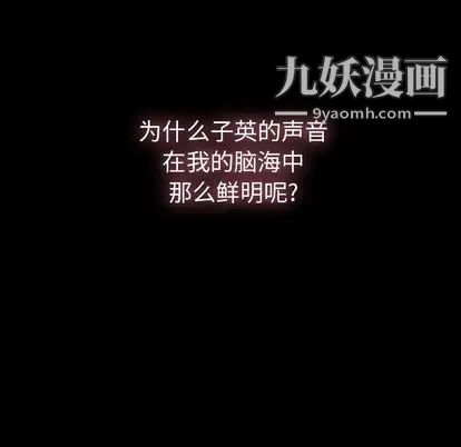 隐秘的邻居们第25话