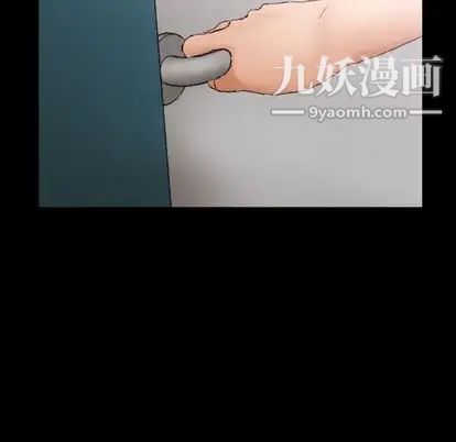 隐秘的邻居们第25话