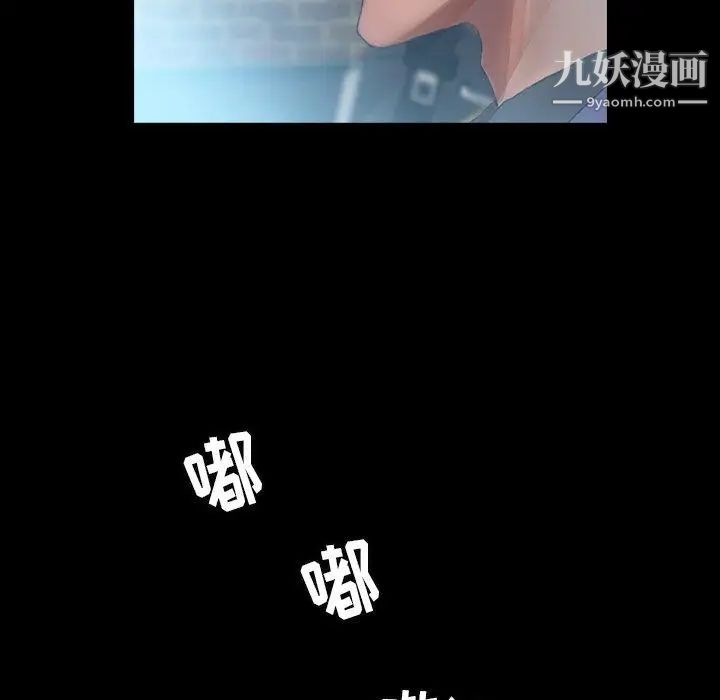 隐秘的邻居们第26话