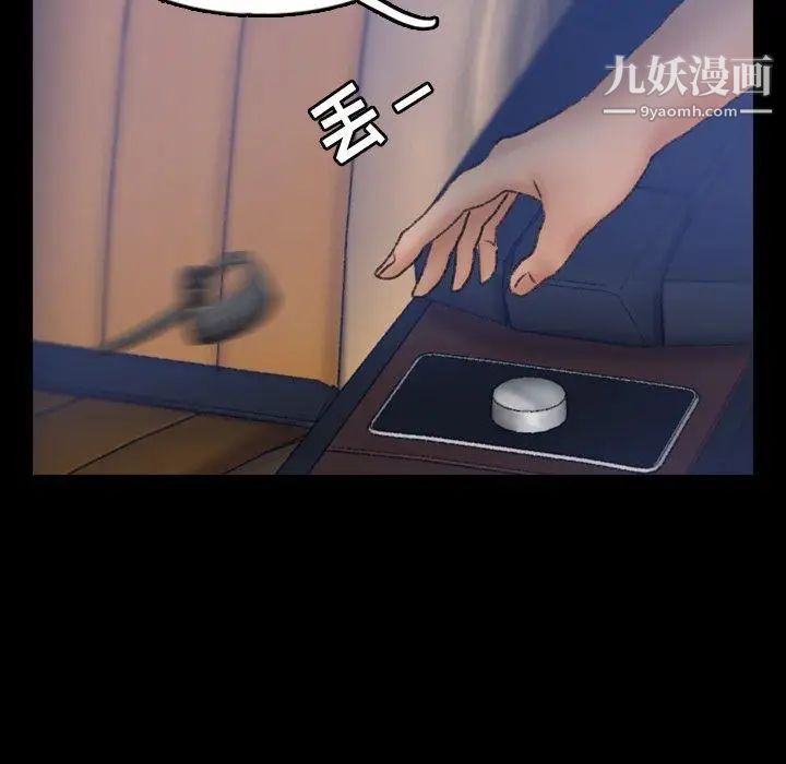 隐秘的邻居们第26话