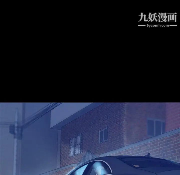 隐秘的邻居们第26话