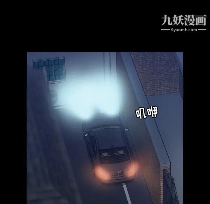 隐秘的邻居们第26话