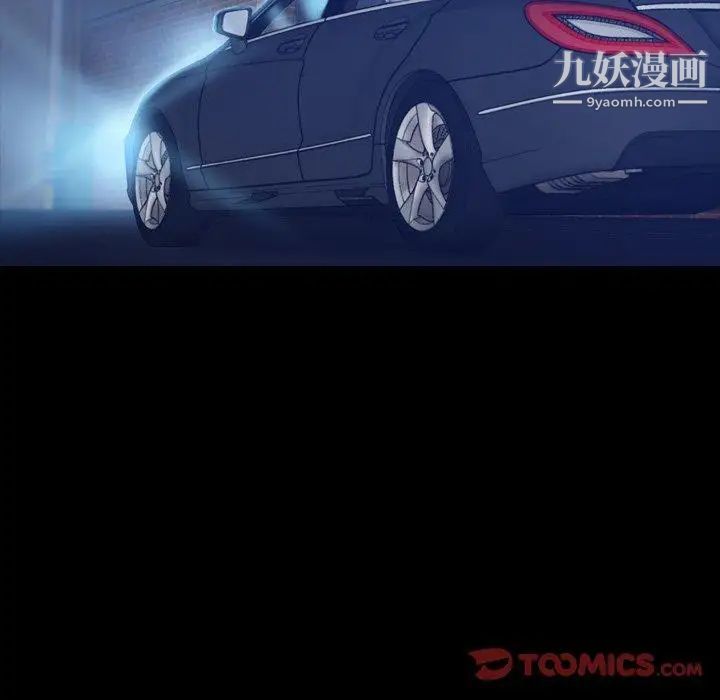 隐秘的邻居们第26话