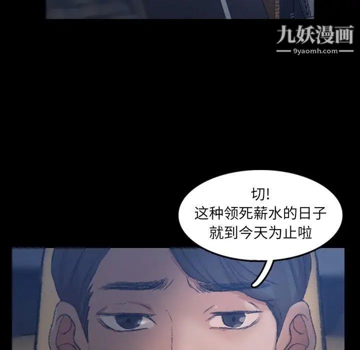 隐秘的邻居们第26话