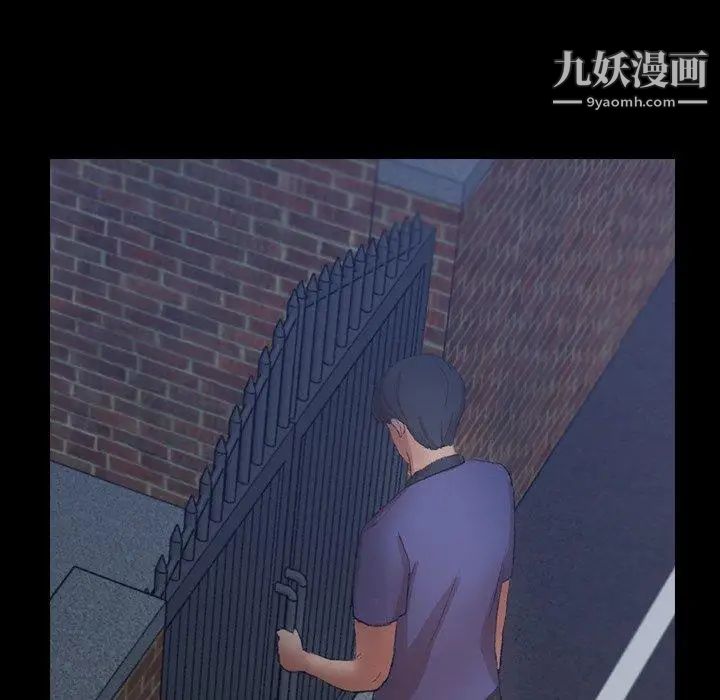 隐秘的邻居们第26话