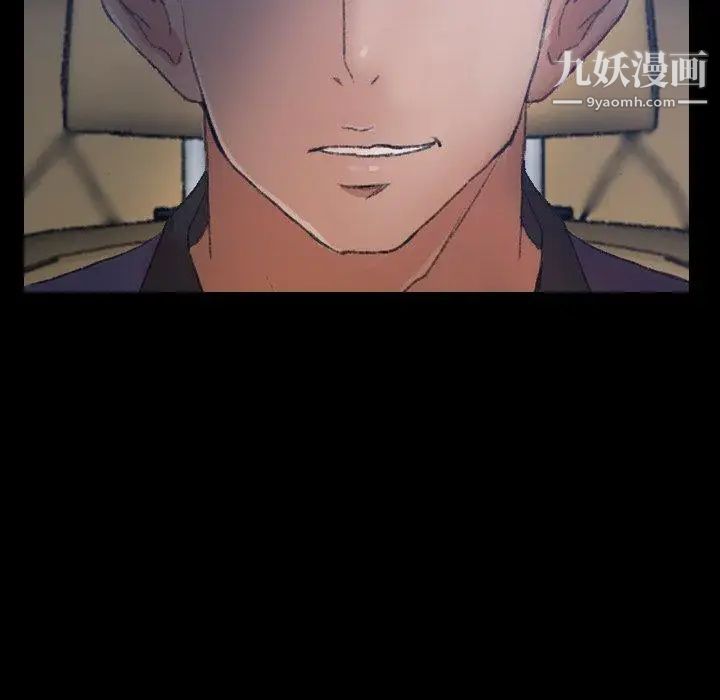 隐秘的邻居们第26话