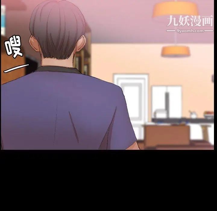 隐秘的邻居们第26话