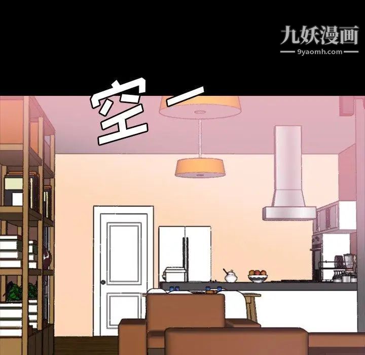 隐秘的邻居们第26话