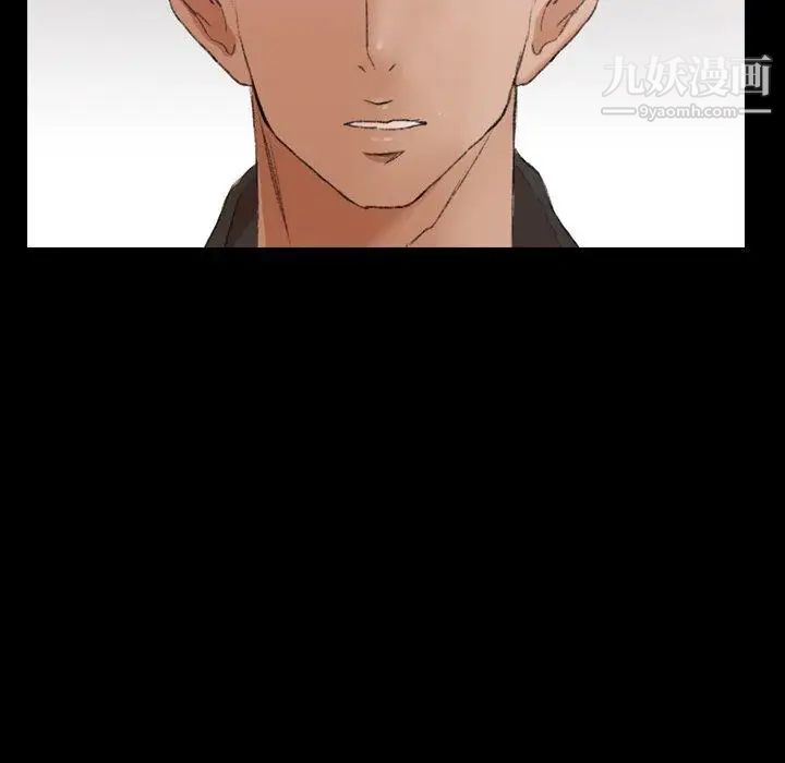 隐秘的邻居们第26话