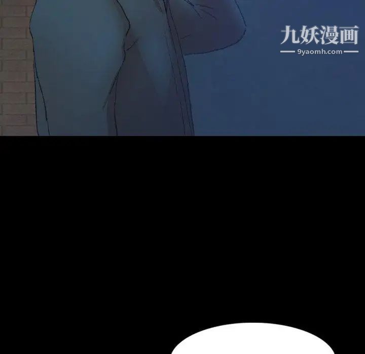 隐秘的邻居们第26话