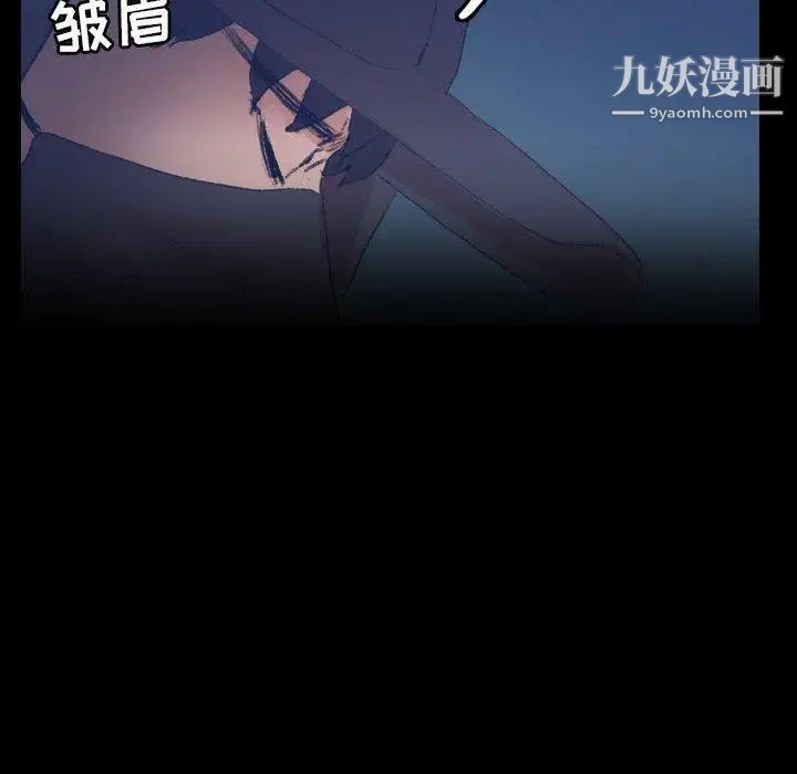 隐秘的邻居们第26话