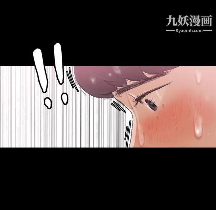 隐秘的邻居们第26话