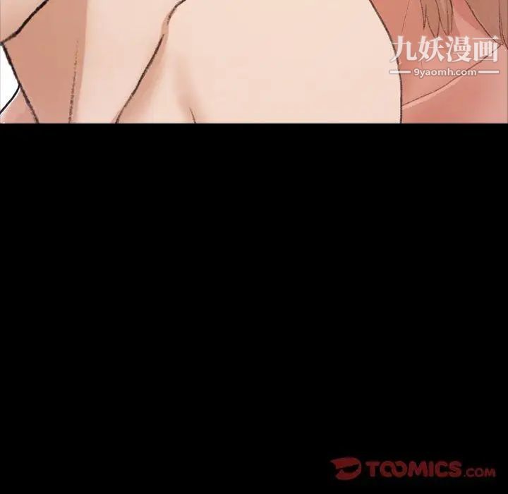 隐秘的邻居们第26话