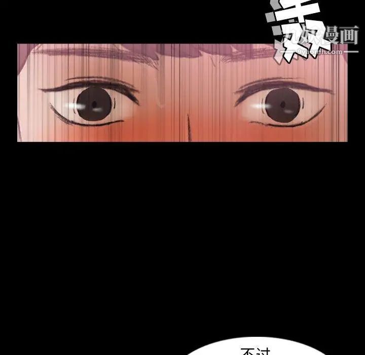 隐秘的邻居们第26话