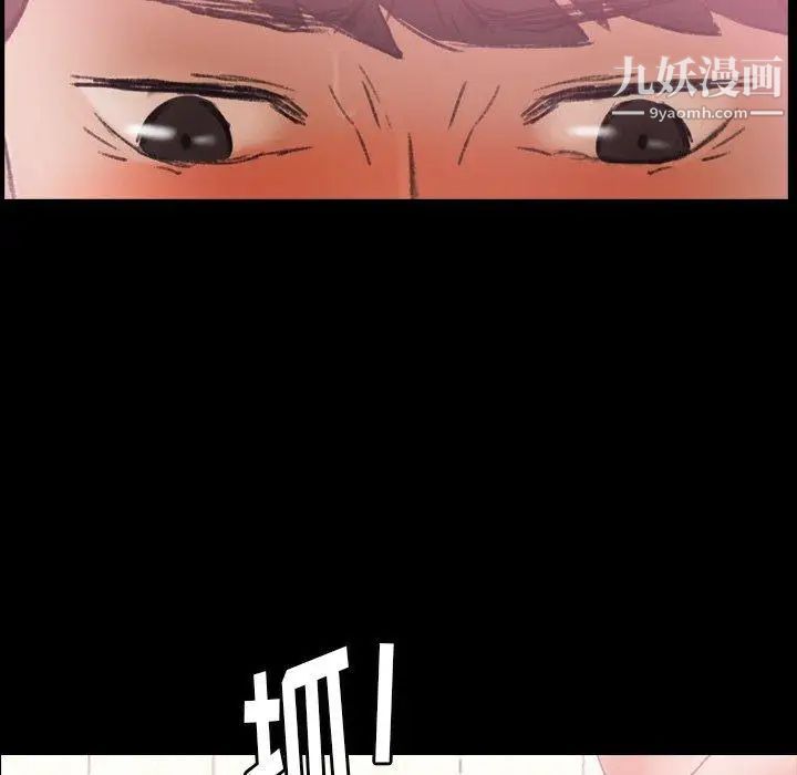 隐秘的邻居们第26话