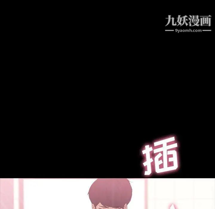 隐秘的邻居们第26话