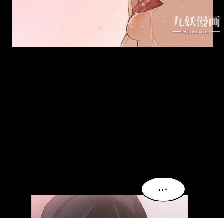 隐秘的邻居们第27话