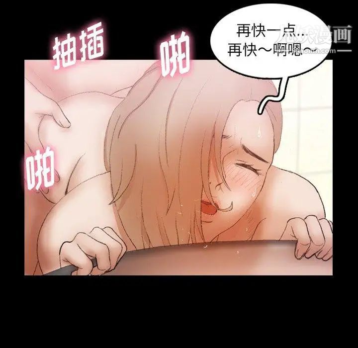 隐秘的邻居们第27话