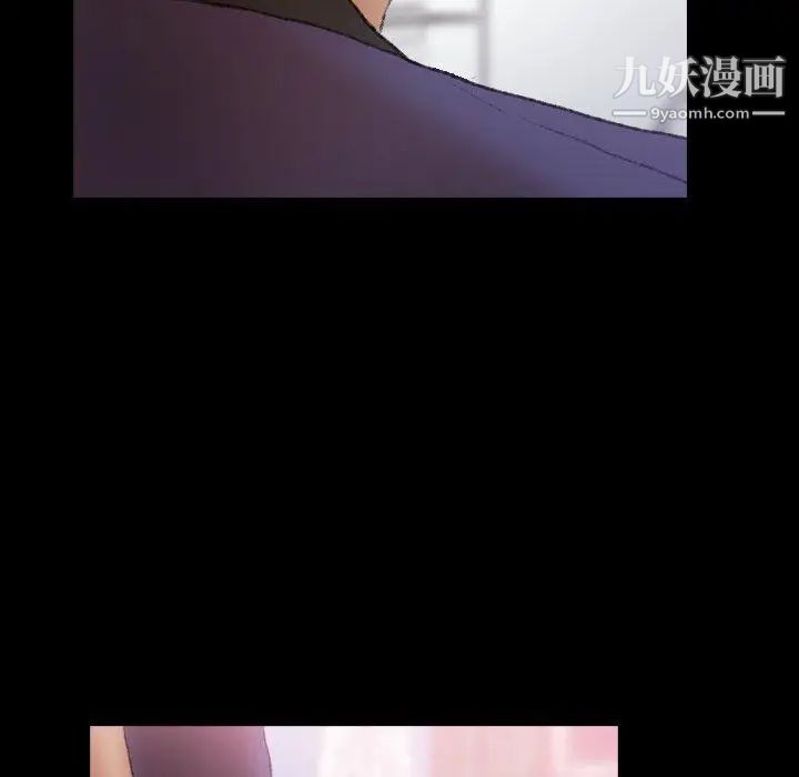 隐秘的邻居们第27话