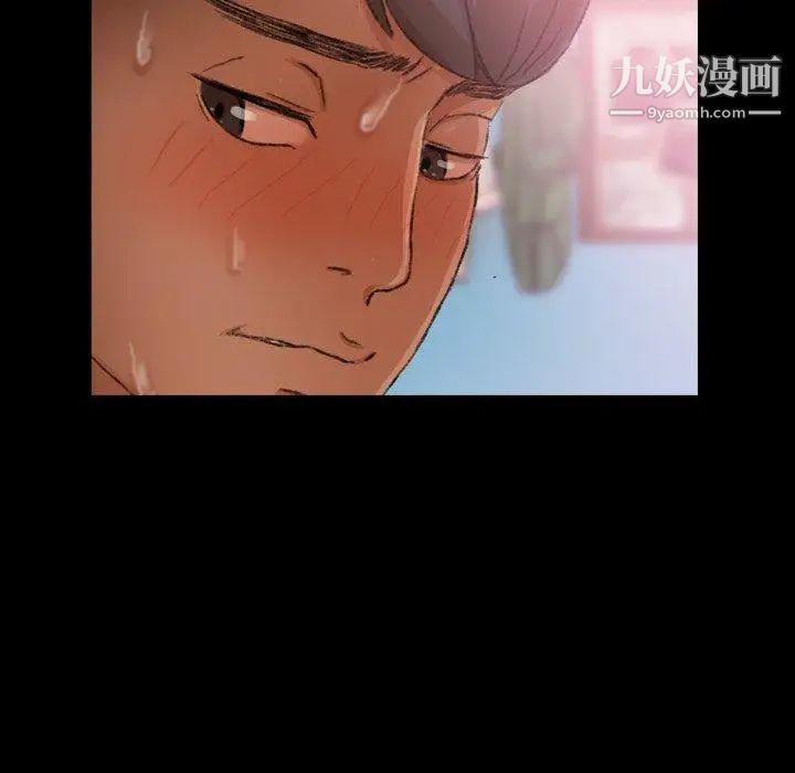 隐秘的邻居们第27话