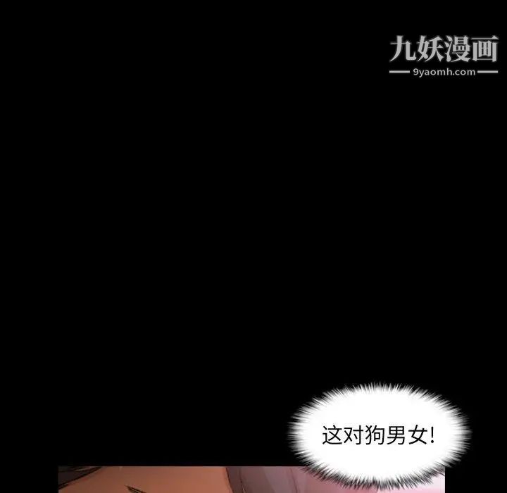 隐秘的邻居们第27话