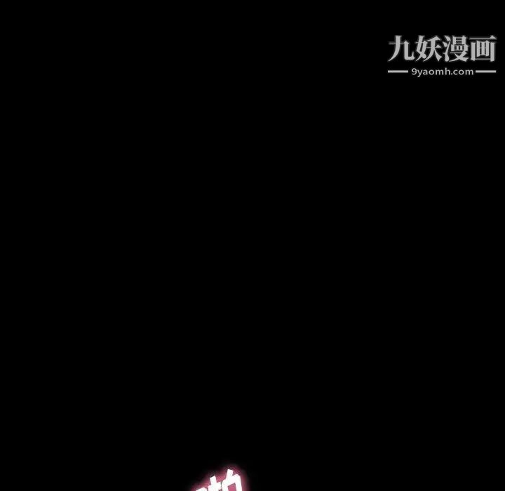 隐秘的邻居们第27话