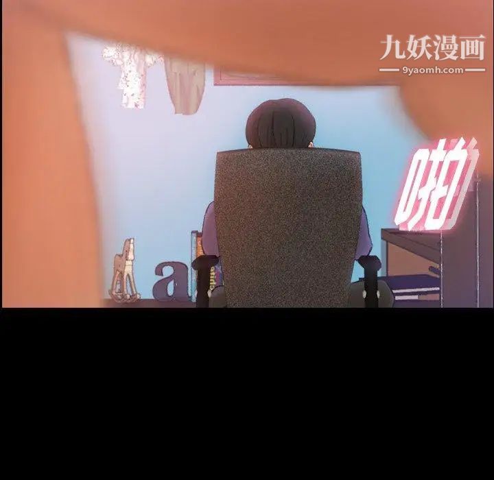 隐秘的邻居们第27话