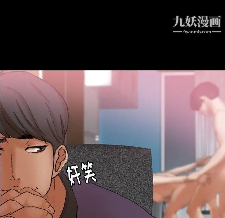 隐秘的邻居们第27话