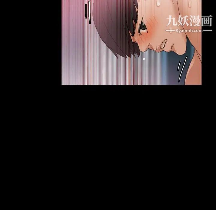 隐秘的邻居们第27话