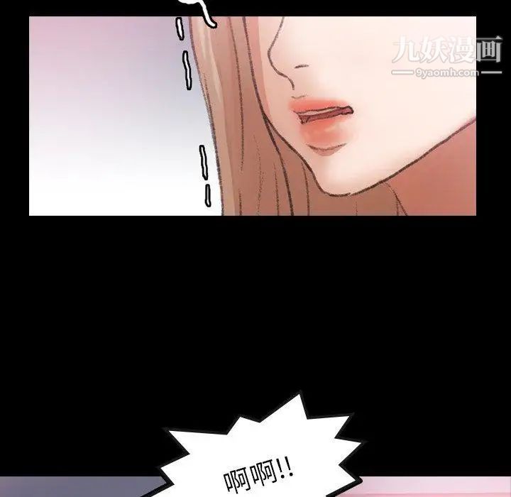 隐秘的邻居们第27话