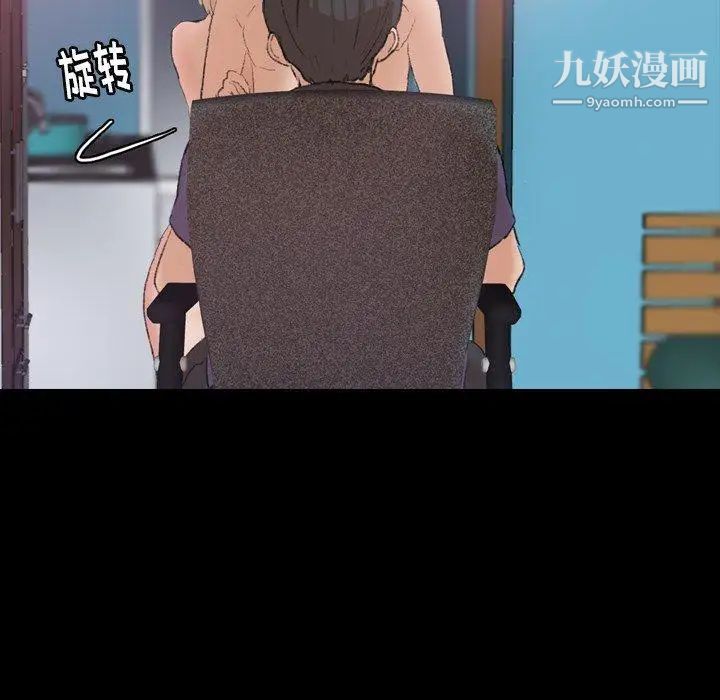 隐秘的邻居们第27话